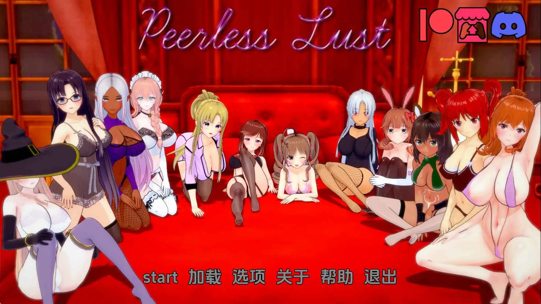【日系/SLG/动态/更新】无与伦比的欲望v0.41 AI汉化版【PC+安卓/5.27G】