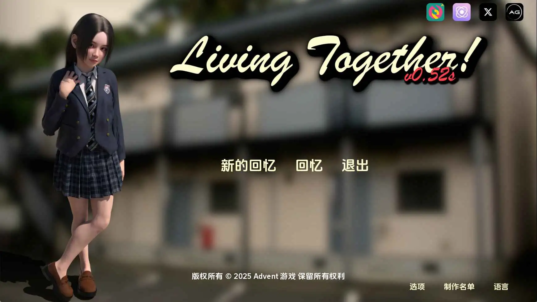 【亚洲/SLG/动态/更新】共同生活v0.54 AI汉化版【PC+安卓/12.3G】