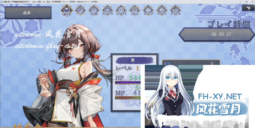 [百度/迅雷/PC/日式RPG/新作] 退魔士薰～严禁露出受虐狂本性 因习村～ 退魔士カオル～マゾバレ厳禁因習村～ AI汉化版+自带全回想 [1.60G]