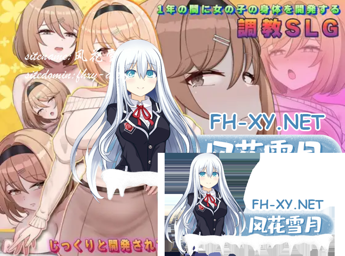 [百度/迅雷/PC/日式SLG/新作] 香氛橄榄 ~ 强势女大学生的快乐堕落 ~ フレグラントオリーブ～強気JD快楽堕ち～ AI汉化版 [1.50G]