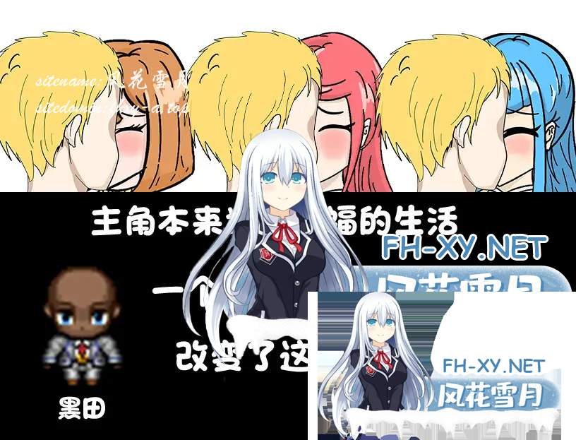 [日系RPGAI汉化]全员寝取 ntr 一切都被夺走了~ [PC+安卓1.30G]