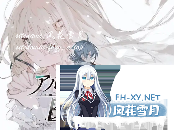 [日系RPGAI汉化]阿尔米奥西翁的医生 铝海的医术师 V1.16+全回想[PC+安卓2.2G]