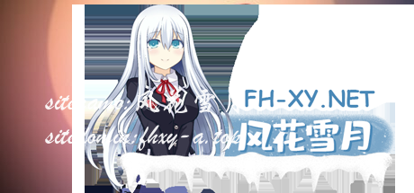 [SLG]命运线上的漂移 官方中文版[15G]