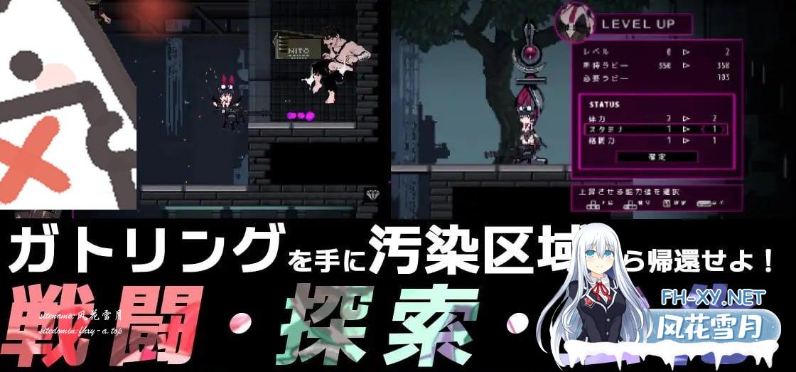 [SLG]尼特 -秽染隔离区的坠兔- v1.2 AI汉化版[5G]