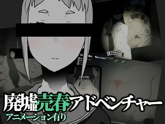 [PC][SLG/动态/AI汉化]さがしもの v1.20 [277MB]