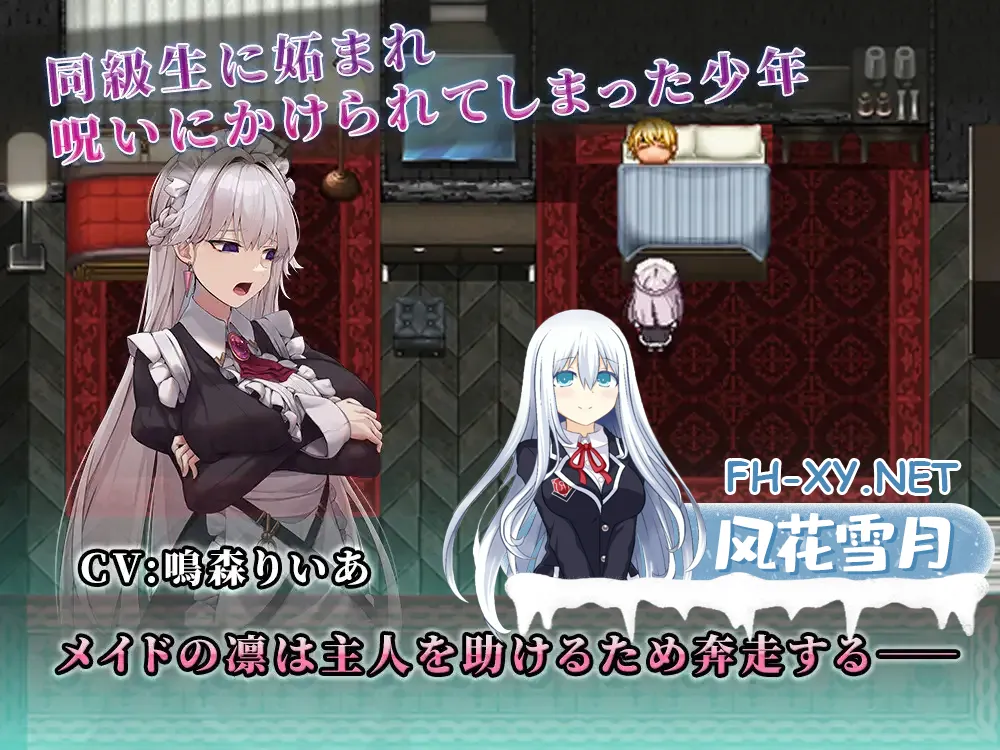 [RPG/AI汉化/触摸/战斗H/堕落/NTR/中出/怀孕/处女][RJ01671421/セイナカイ社团]ご主人様推しのわたしが寝取られるまで[PC+安卓/1.07G]