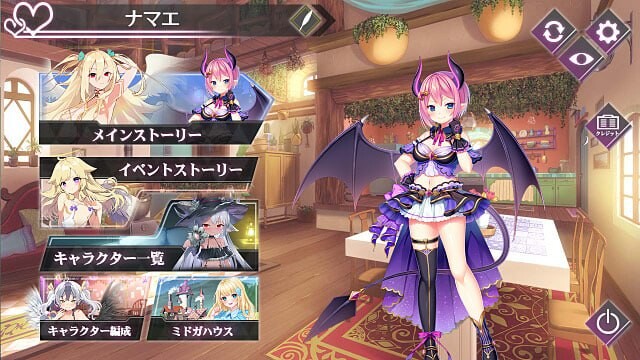 更新[大型SLG/男性受/巨乳爆乳] 午夜少女R典藏版 ミッドナイトガールズRアーカイブ版 Ver1.1 生肉版+图鉴全开 [30.0G]