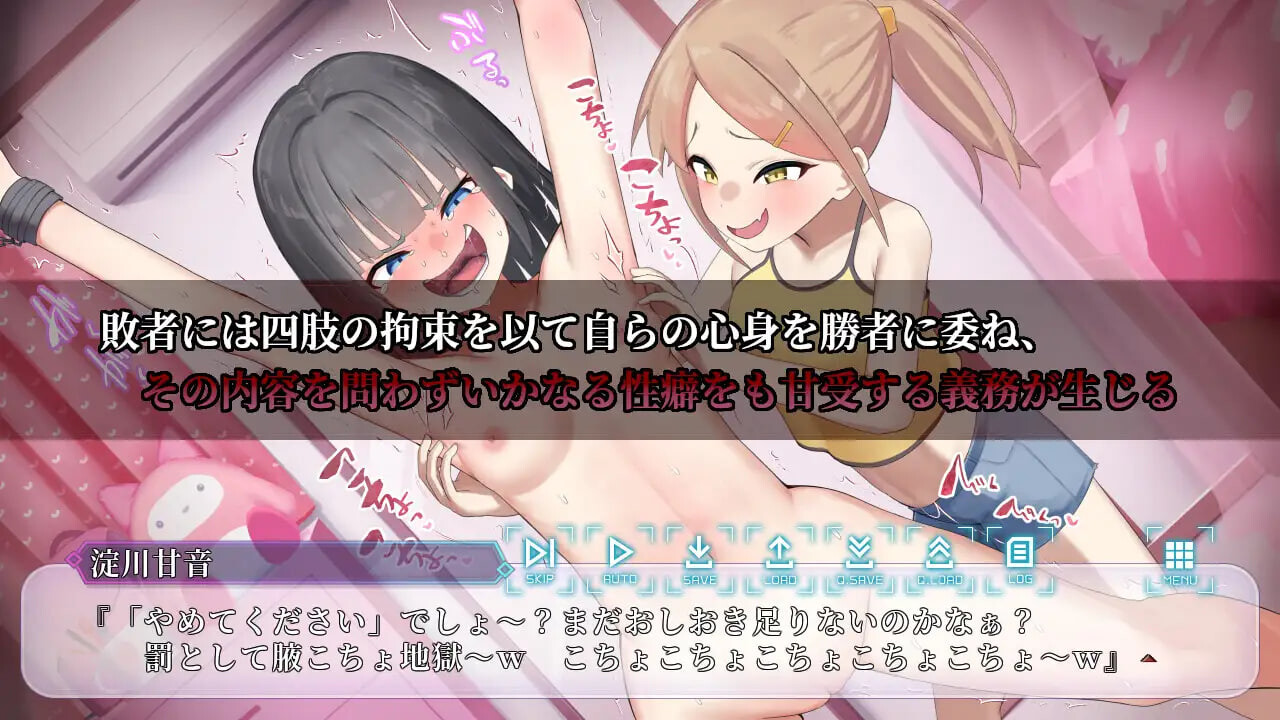 更新[日式ADV/触手调教/动态] 性癖讨论～最终章～ 性癖討論～The Final Chapter～ v1.2.0 生肉版 [2.90G]