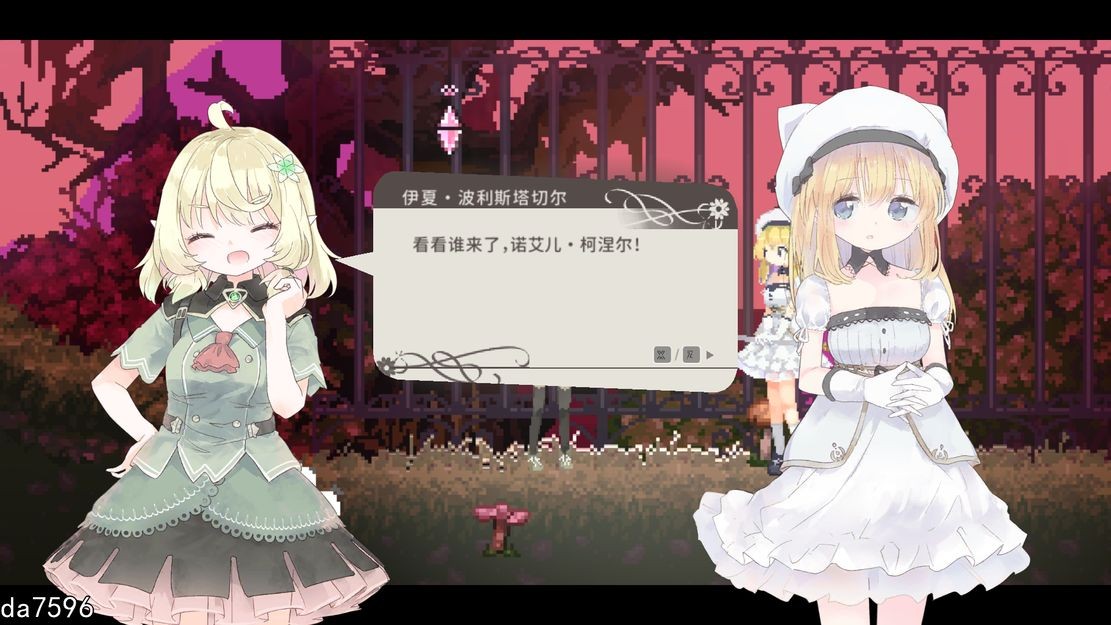 更新[精品ACT/异种X/像素动态] 爱丽丝的摇篮 Alice in Cradle Ver0.30c2 官中版 [620M]