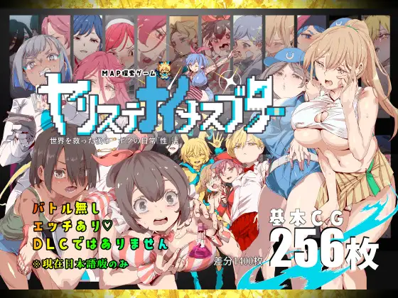 [RPG/AI汉化/像素/肛交/中出/羞辱/更新][RJ01731048/にゅう工房社团]一次性母猪 无战斗版 拯救世界后的 我的日常『性』活/ヤリステナイメスブター 世界を救った後の ボクの日常『性』活[Ver1.02+存档][PC/2.10G]
