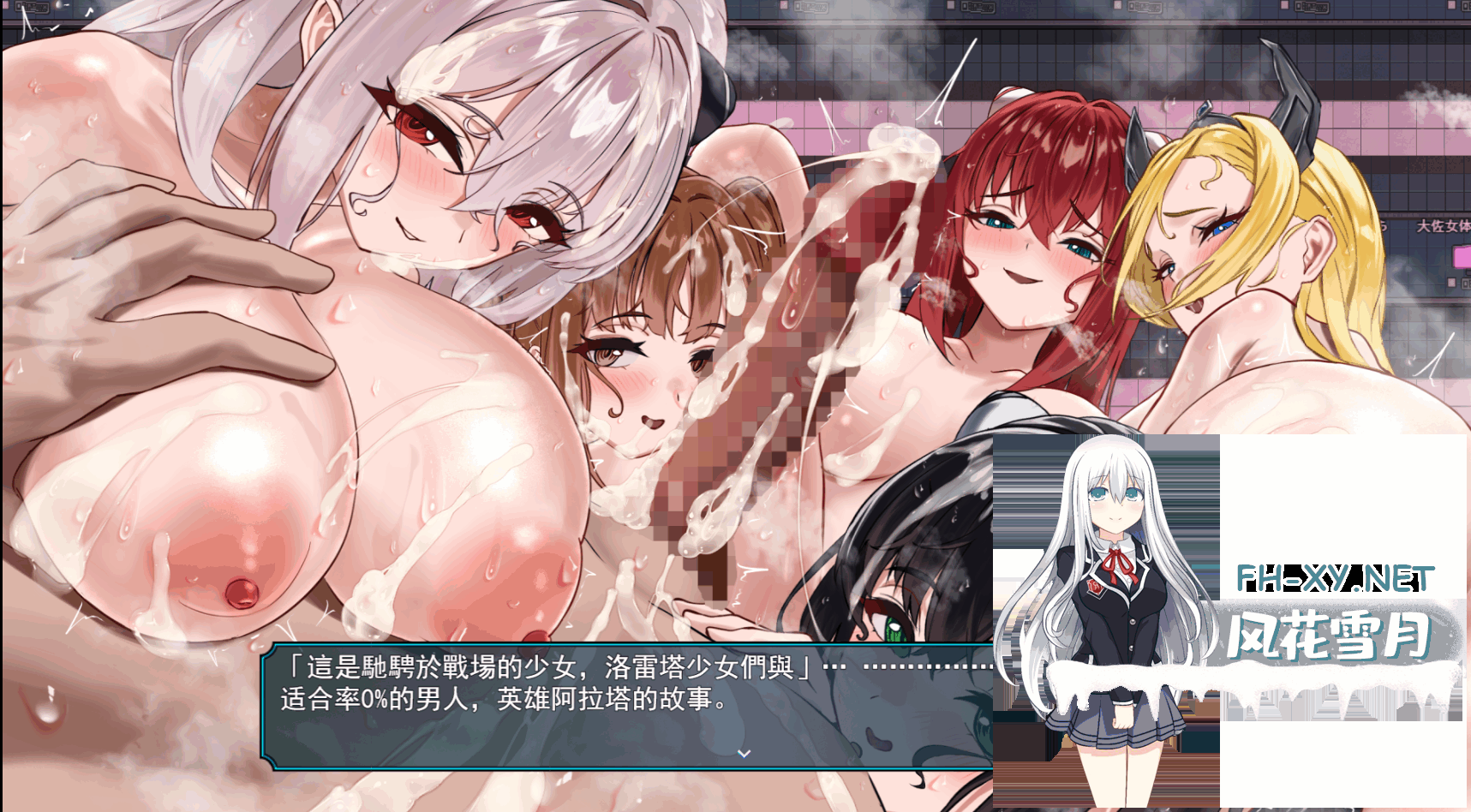 [RPG/NTR/汉化]洛蕾塔·梅登 ～适合率0%的劣等兵～ ロレッタ・メイデン 適合率0%の劣等兵 Ver2.03+存档[5.3G]