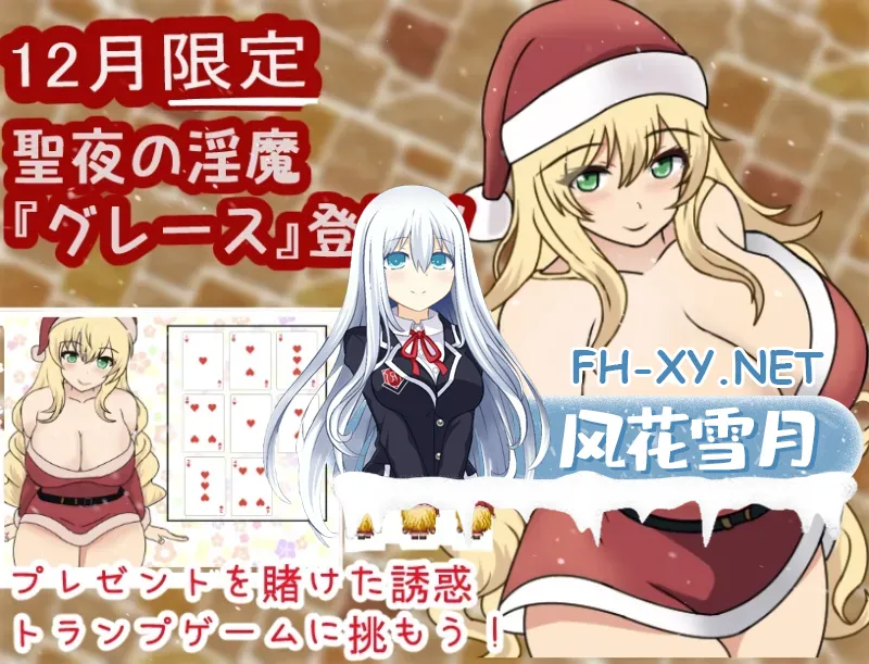 [RPG/动态/机翻+AI文本/制服/多P/巨乳/乳交/更新][RJ434687/わからせ屋社团]魅魔巴士！/淫魔/淫魔おむにばすっ！[Ver0.970][PC/1.50G]